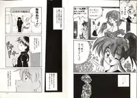 [Okuma Masami] Telephone Number 1919