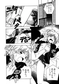 [Amano Youki] Mix Cake