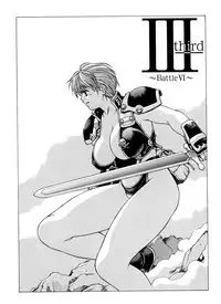 [Kozo Yohei] Spunky Knight XXX 6 [English]