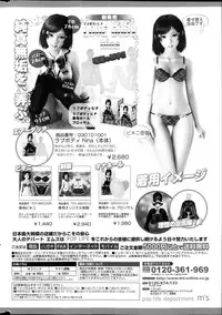 Comic Prism Vol.7 2013 SPRING