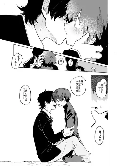 Imagica Return Matome 3