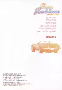(C95) [BEAT-POP (Ozaki Miray)] Crazy Rendezvous
