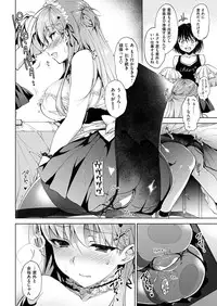 COMIC Shitsurakuten 2016-12 [Digital]