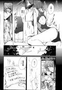 COMIC Penguin Club 2015-04