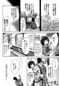 [Emua] Offline Game Vol.5