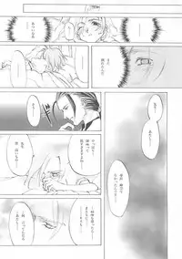 [INKPOT (Ooyari Ashito)] D+COLLECTION