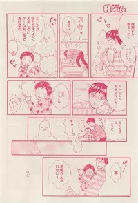 RuTiLe Vol.65 2015-05