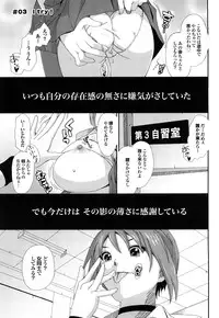 [Ryoh-zoh] Love to Like