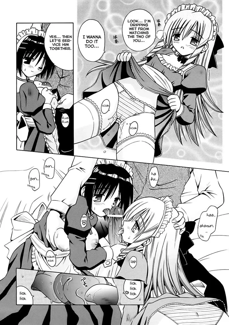 Angelical Pendulum 5 - Memento