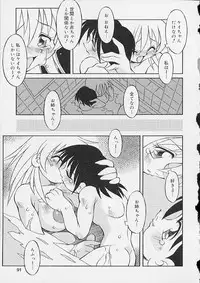 [Anthology] Oshiri Ecchi