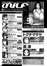 COMIC MILF 2012-02 Vol. 5