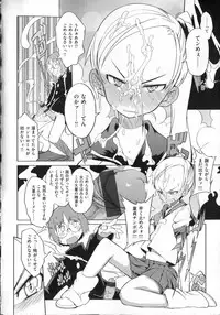 [F4U] Koukishin wa Neko wo mo Are Suru