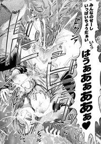 [Horitomo] Fairy Tales [Digital]