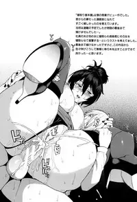 [Zonda] Hitozuma x Netorare