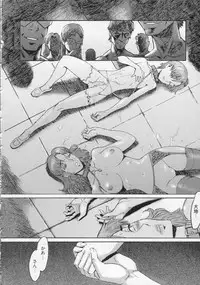 [Kuroiwa Menou] Eclipse