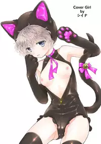 Noraneko Shoujo to no Kurashikata Ch. 1-21