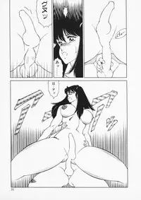 [Kitamimaki Kei] Aphrodite no Yuuutsu