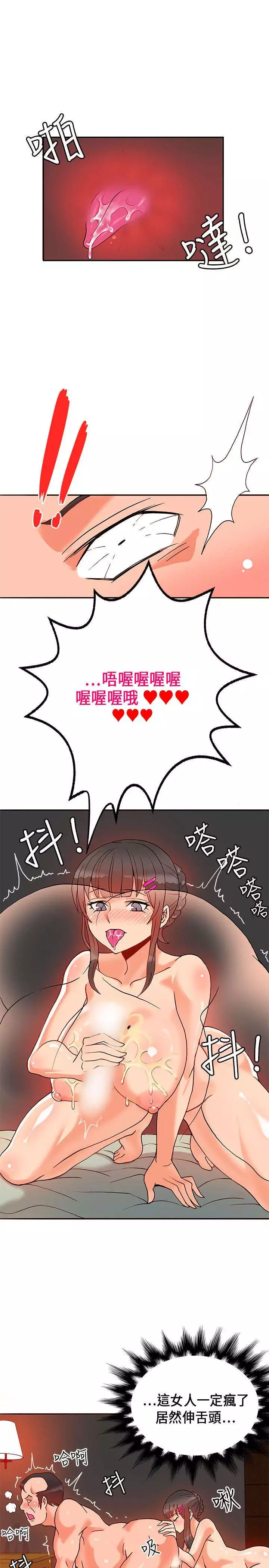 30cm立约人 第一季