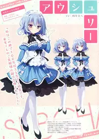 Koisuru Kokoro to Mahou no Kotoba OFFICIAL ARTBOOK