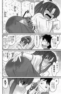 Action Pizazz 2014-02