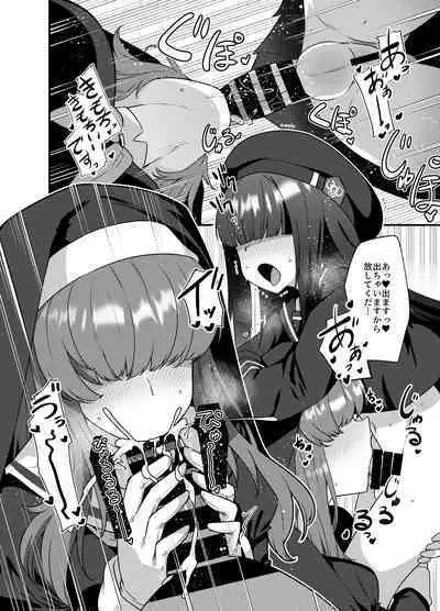 BluArch Mob de Seiheki o Mitashi Makuru Hon. 2