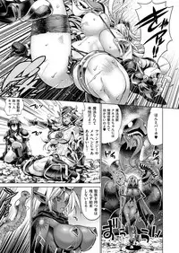 COMIC ExE 09 [Digital]