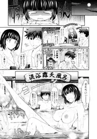 COMIC Tenma 2010-06