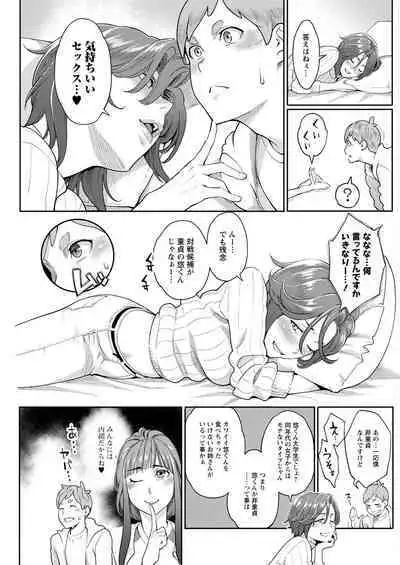 Action Pizazz 2023-01