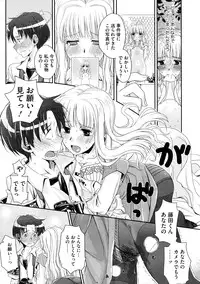 COMIC Megastore 2009-09