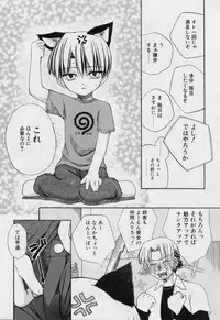 [Moroha] Blackpalette | Burakku Paretto