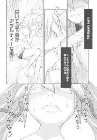 (C82) [Nihon Waru Waru Doumei (Arima Keitarou)] Rin-chan Now! SP (Vocaloid)