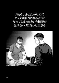 [Tinmeshi] Over18 [Digital]