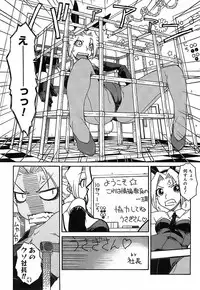 [Isorashi] Kekkou Suki Kamo [Decensored]