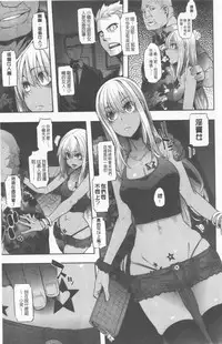 [ShindoL] Henshin + 4P leaflet [Chinese]