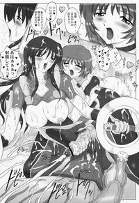 [Yomosue Doukoukai] Lilies of Phantom - Gentai no Yuri-tachi