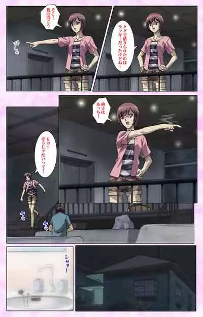 Mahou Shoujo Ai VOL・3 THE ANIME Kanzenban