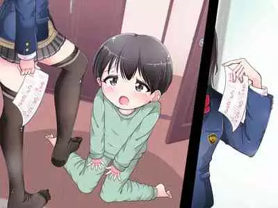 Ashi de sa reru no hazukashīkedo… o nēchan ni fuma retai