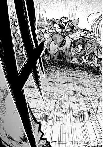 Iinchou wa Bokkoboko Kanzenban!!!!! | Class President Getting Lumped Up!!!