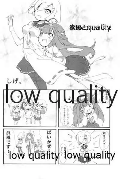 Saori no Meganekkollection