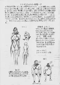 (SC62) [Busou Megami (Kannaduki Kanna)] Piece of Girls 2.5 (One Piece)