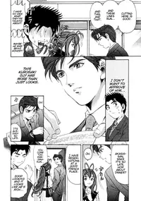 [Kobayashi Takumi] Virgin na Kankei 3 [English] [Gari]