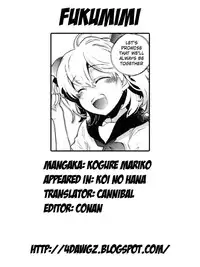 [Kogure Mariko] Koi no Hana [English] [4dawgz] [Decensored]