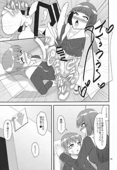 Eny Dou Roulette Project Vol. 1