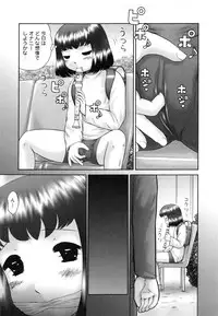 [Nekonomori Maririn] Renketsu