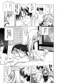 [Mitarashi Kousei] Lolikko - Lolita Girl