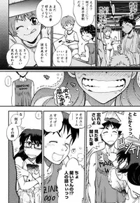 [Yagami Dai] Ecchi Ai JK [Digital]