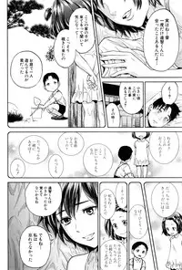 COMIC MILF 2016-12 Vol. 33