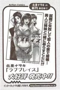 Action Pizazz 2009-12