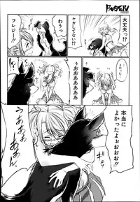 [Zensoku Rider (Tenzen Miyabi)] Ōen shitakute...