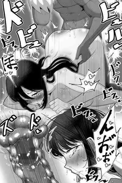 Hitozuma NTR Charao no Oikko ni Hamerareta Oba